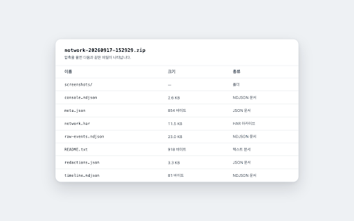 Notwork screenshot 3