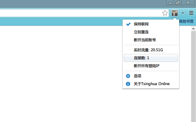 Tsinghua Online Preview image 3