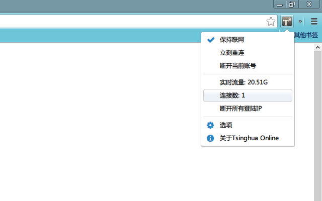 Tsinghua Online