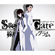 Steins Gate Wallpapers FullHD New Tab