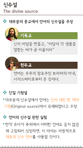 언어처리입문