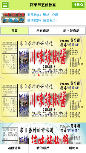 新楓之谷道具-裁決者套裝/幻影死神套裝/絕版點裝大拍賣／也 ...