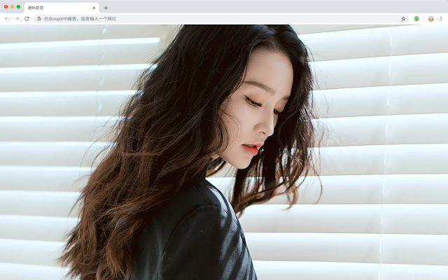 Li Qin New Tab Theme HD