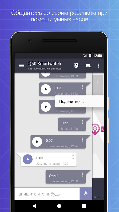 Онлайн Пеленгатор Определить Координаты Сигнала Мобильного Телефона По Номеру