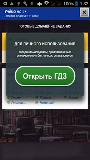 american english center домашние задания скачать