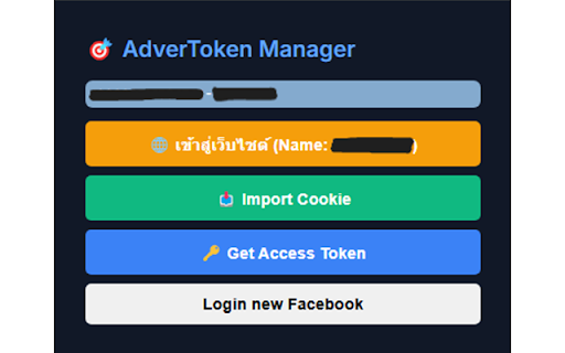 Adverplanning