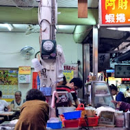 阿財點心 香腸熟肉