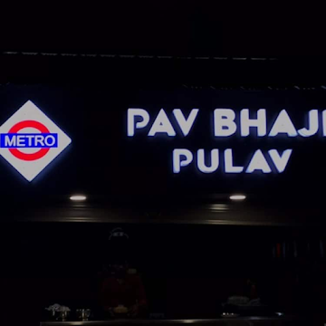 Metro Pavbhaji photo 