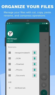 Green File Managerのおすすめ画像3