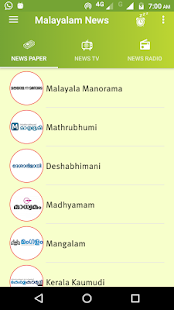 Malayalam News-News Paper, TV News and Radio News(圖2)-速報App