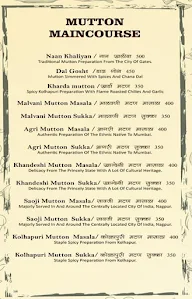 Kath N Ghat menu 3