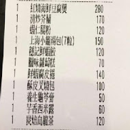 穩記港式點心飲茶