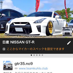 NISSAN GT-R