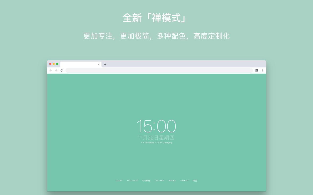 SimpTab - Minimalistic New Tab Preview image 6