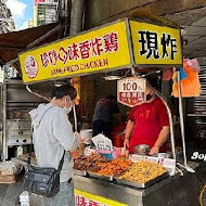 七堵家傳營養三明治