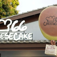 66 cheesecake 溪湖北海道起司蛋糕專門店