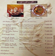 Karim Hotel menu 8