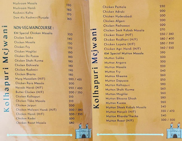 Kolhapuri Mejwani menu 