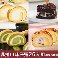 亞尼克果子工房(萬里創始店)