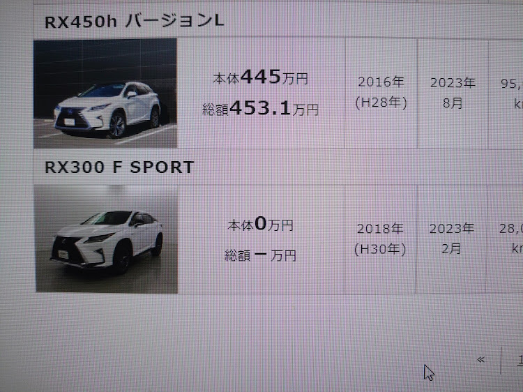 NXのCPOに関するカスタム事例の投稿画像1枚目