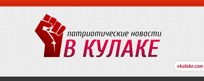 В Кулаке marquee promo image