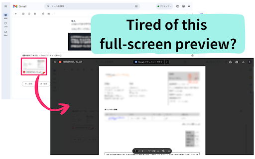 PDF Previewer for Gmail screenshot 1