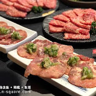 發肉燒肉餐酒