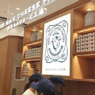 東京牛奶起司工房Tokyo Cheese Factory