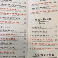 麵工坊義大利麵(蘆洲店)