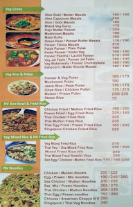 Madurai Kannappar Mess menu 4