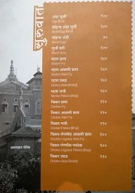 Surve's Pure Non-Veg menu 5