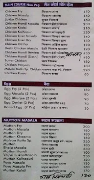 Hotel Malvan Katta menu 2