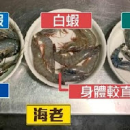 海老日本料理