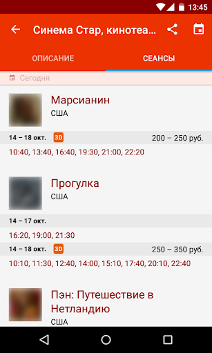 免費下載娛樂APP|Афиша Ростова-на-Дону app開箱文|APP開箱王