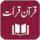 Quran Qirat - Tajweed - Indopak & Uthmani Script Download on Windows
