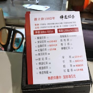 樺達奶茶(新光三越左營店)