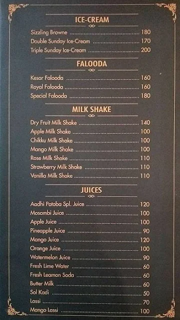 Aadhi Potoba menu 