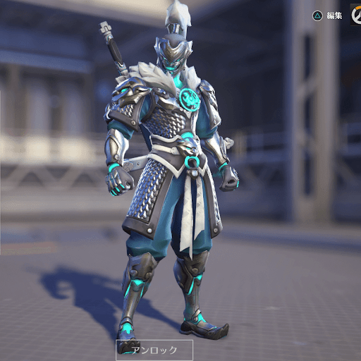  Genji Skin 