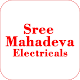 Download Sree Mahadeva Electricals For PC Windows and Mac 1