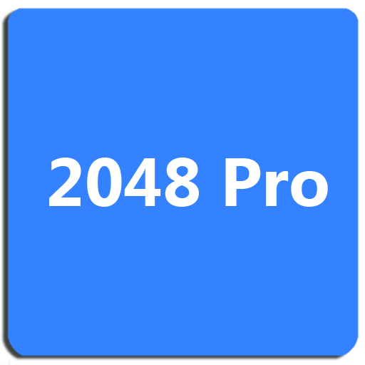 2048 Pro 策略 App LOGO-APP開箱王