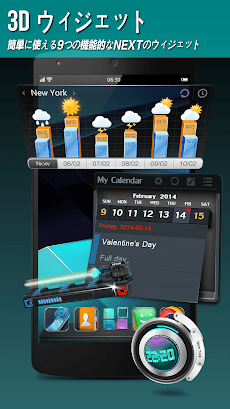 Next Launcher 3Dのおすすめ画像5