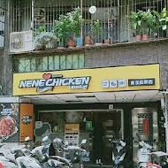 NeNe Chicken