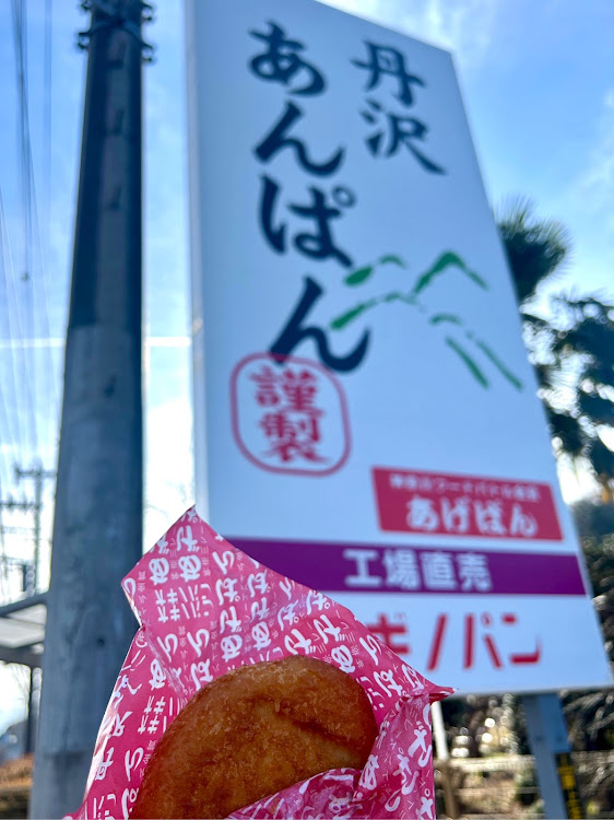 フェアレディZの平成にタイムスリップ・令和仕様・南京亭・おっさんずドリ・当時仕様ミーティングに関するカスタム事例の投稿画像6枚目