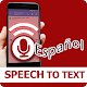 Download Spanish Voice to Text – Voice to Text Typing App For PC Windows and Mac 1.0