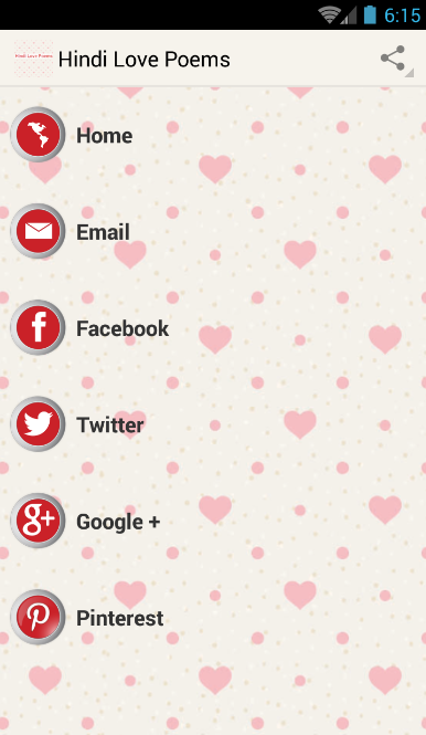   HindiLovePoems App- screenshot 