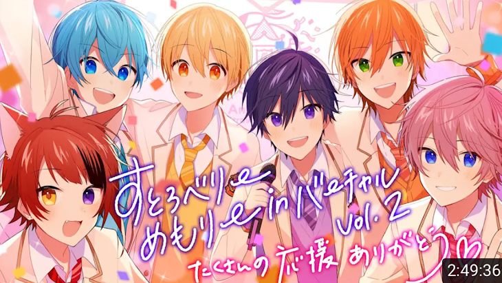 「すとぷり物語」のメインビジュアル