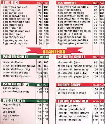 Wa Wa Chinese And Family Restaurant menu 