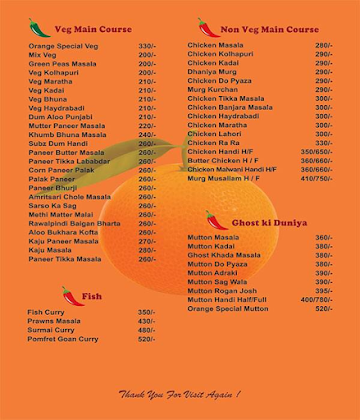 Hotel Orange menu 