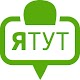Ятут Install on Windows