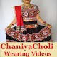 Download how to wear chaniya choli step by step video For PC Windows and Mac